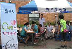 공단, 어촌 선감마을서 무료진료 봉사활동
