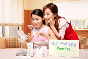 중외신약, 치료용 화장품 시장 본격 진출
