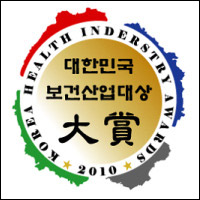 보건산업대상 공정성 '얼룩'…수상 놓고 뒷말 무성