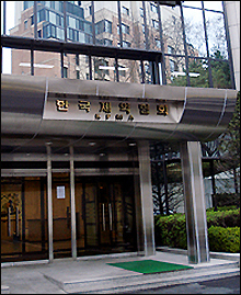 강연·자문료도 온라인 신고 전환…내달부터