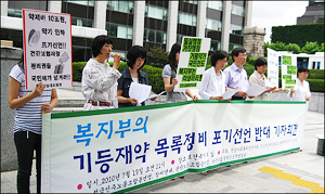 "기등재약 1조원 일괄인하, 구체적 근거 내놔야"