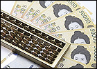 "금융비용 1.5%보다 상향조정…마일리지 자율에"