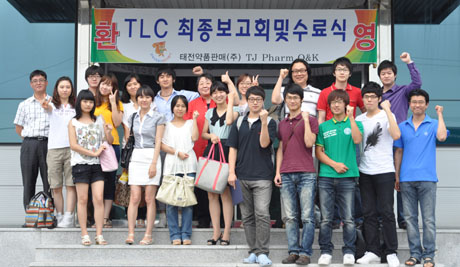 태전약품판매 TLC 경희대 박민주 양 등 19명 수료