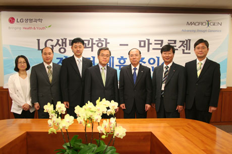LG생명과학-마크로젠, 포괄적 업무협약 체결