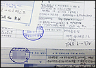 심평원-공단 처방조제 관리 경쟁, 의원·약국에 불똥