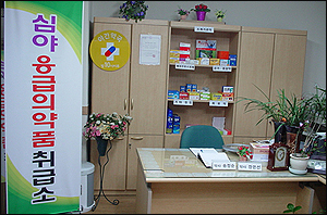 의약품 취급소 실효성 '논란'…3주간 4명 방문