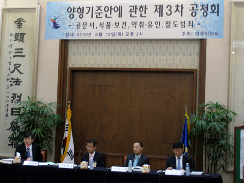 무면허 의료행위로 환자 사망시 징역 최고 8년