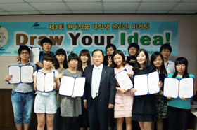 현대, 대학생 온라인 마케터 수상자 선정