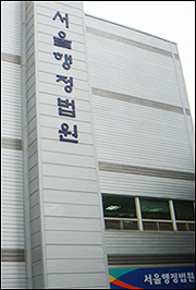 "행정처분 통보후 자진신고, 부당청구 면책 안 된다"
