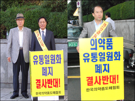 도협 "10만 도매 종사자 복지부 믿고 있다"