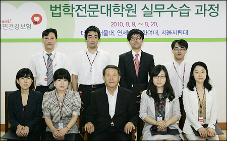 공단, 법학전문대학원 하계 실무수습 수료식