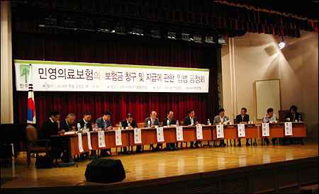 정부 "민간보험사에 환자정보 제공 어불성설"