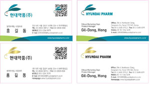 현대약품, 임직원 QR코드 명함 쓴다
