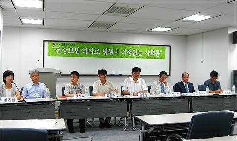 100만원 본인부담상한 등 건보 대개혁안 제안