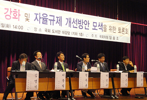 의약단체 "자율징계 절실"…정부 "면허등록제 우선"