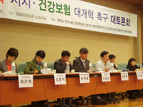 지역병상총량제·100만원 본임부담상한제 입법 탄력