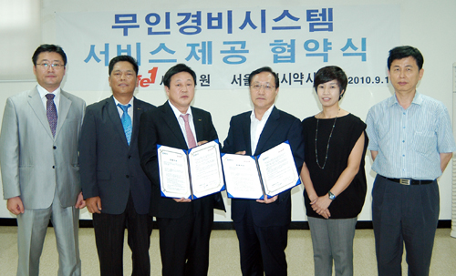 서울시약, CCTV·무인경비업체 2곳과 MOU 