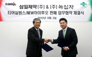 '아이투오', '티어실원스' 녹십자서 판매 전담