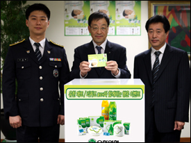 유한양행, 유한 매트·리퀴드 클로버 이벤트 추첨식