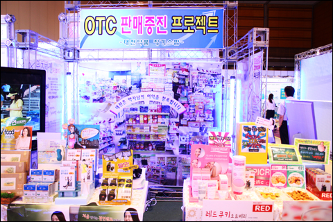 태전약품, 팜엑스포서 징기스팜·PB제품 집중 홍보