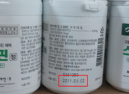 유효기간 4개월 미만 고혈압약 공급에 분통