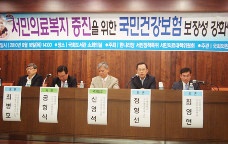 복지부, 토론회 입맛 따라…"여당엔 줄서고 야당 묵살"