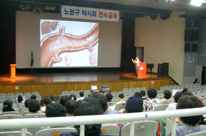 노원구약, 하반기 연수교육에 206명 참석