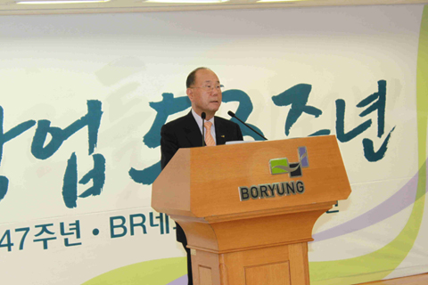 보령제약, 카나브 개발  주역 대거 포상