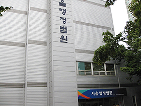 "한의원 시설에 약국개설 가능…담합 가능성 낮아"