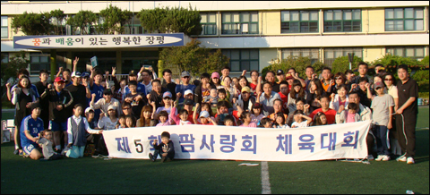 팜사랑회 체육대회, 아세아-우승·신성-준우승