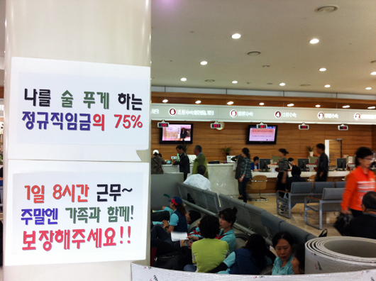 고대병원 문전약국 "처방감소 없다"…파업여파 미미