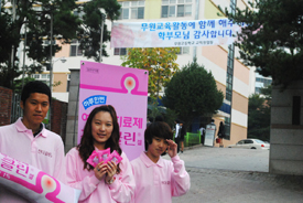 현대약품, 진다클린 길거리마케팅 전개