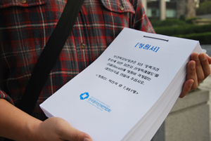 환자 7952명, 진 장관에 암 산정특례 '리콜' 청원
