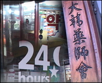 "가운 미착용·복약지도 안하는 심야약국 많다"