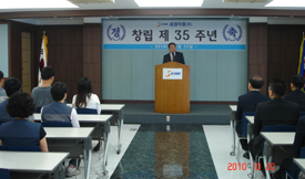 세화약품, 창립 35주년 맞아 재도약 다짐