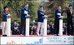 심평원 '사랑나눔 걷기대회' 통해 국민과 소통