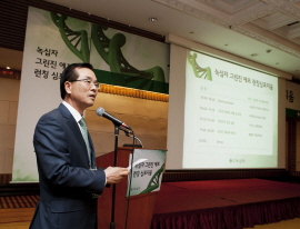 녹십자, '그린진 에프' 런칭 심포지엄 개최