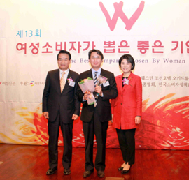 보령, 여성소비자 뽑은 좋은 기업 4년 연속 수상

