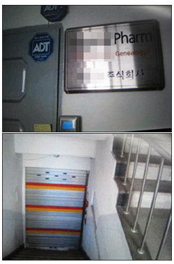 유진팜-경남약품, 도래어음 못 막아 최종부도