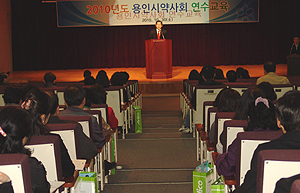 용인시약 "DUR도 배우고 동호회도 소개하고"