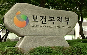 복지부 "지역약사회 개별적 유권해석 요청 사절"