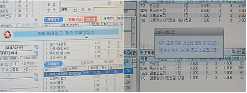 병용·연령금기 DUR, 처방전간 점검 심사 제외
