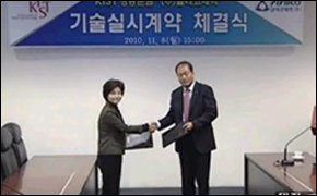 알리코제약, 한국과학기술연구원과 기술이전 계약
