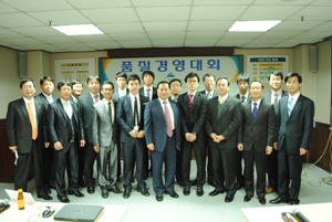 현대약품 "첫번째 품질경영대회 열었어요"