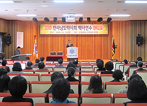 전남도약, 연수교육 열고 불법약국 자정 선언