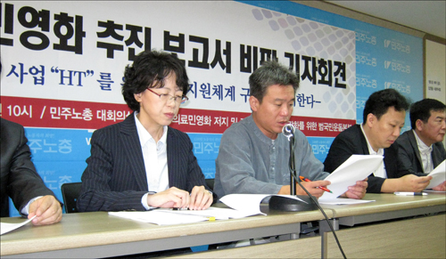 "원격의료 허용 안전한가"…범국본, 논쟁점 제시
