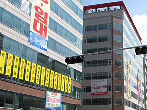 "컨설팅업자에 자문구했다가 약국자리 빼앗겼다" 