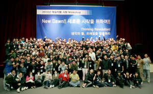 제일약품 "New Dawn, 새로운 시작을 위하여"
