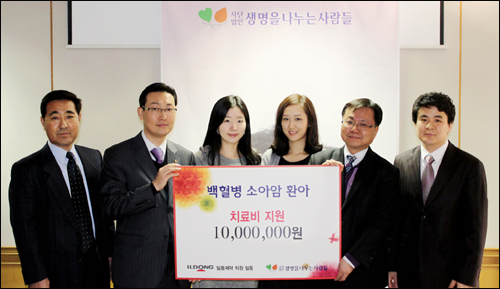 일동제약, 소아암 어린이 치료비 1천만원 전달