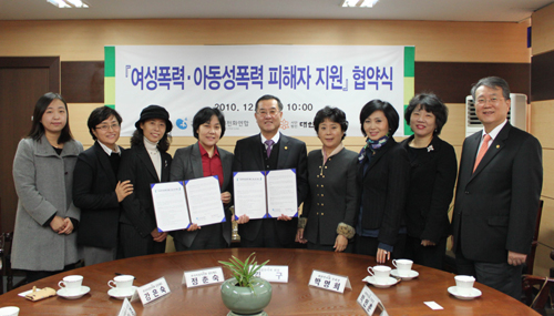 "여성폭력·아동성폭력 근절에 약국이 앞장"
